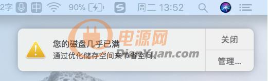 移动素材包游戏库 英睿达X8便携式SSD 2TB体验