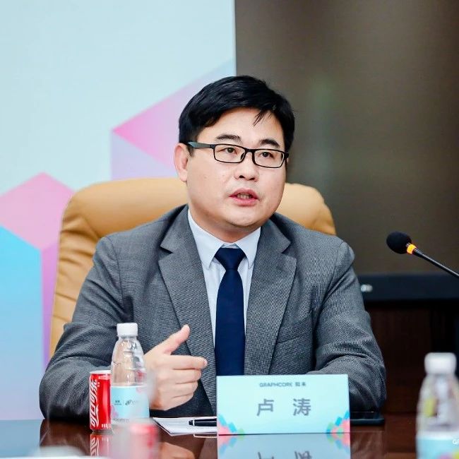 Graphcore加速深耕中国市场， 创造AI计算新未来