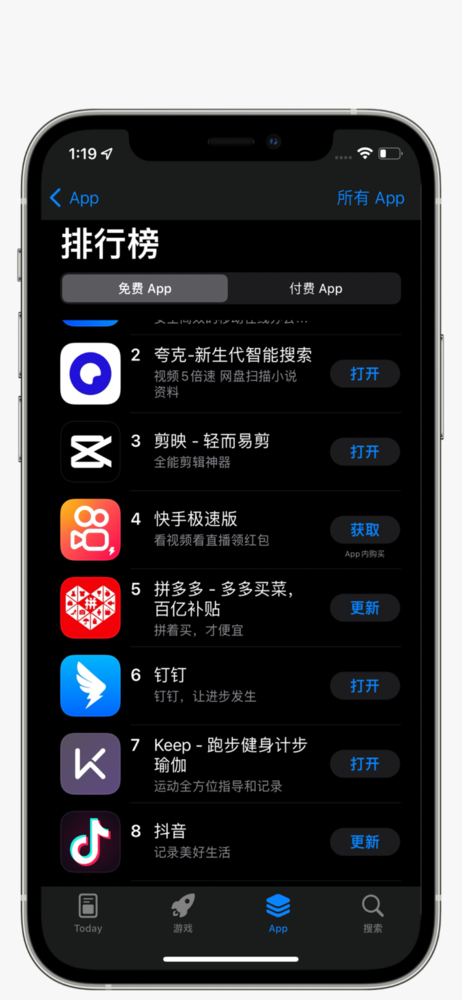 如何让长辈手中的iPhone更好用？分享给你几个小Tips