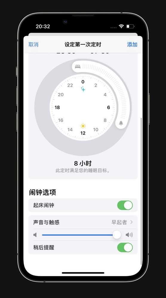 如何让长辈手中的iPhone更好用？分享给你几个小Tips