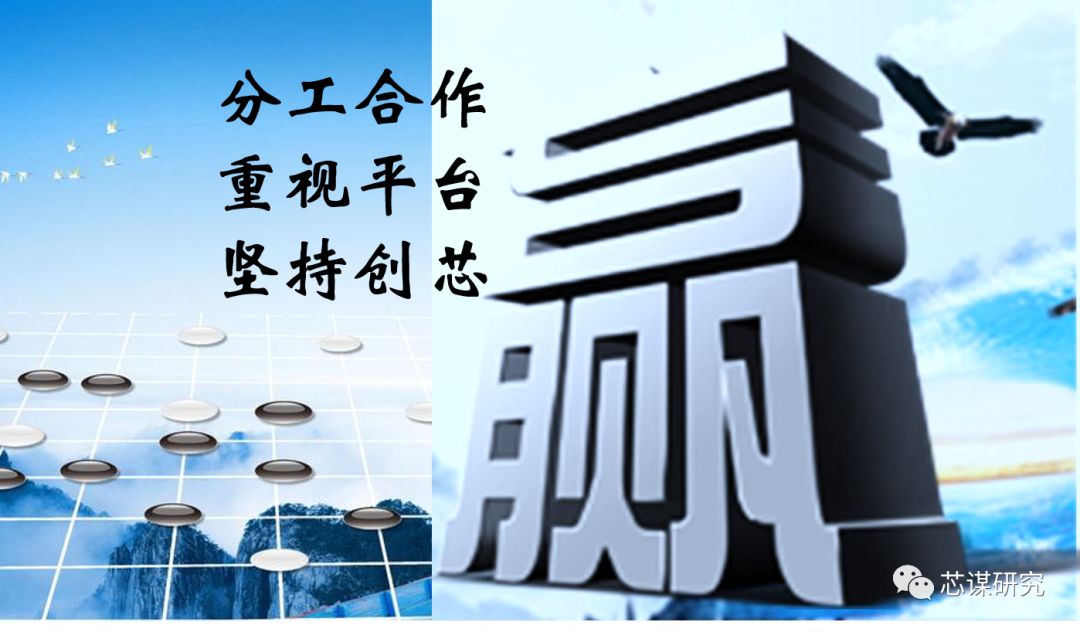 高通苹果和解给中国产业带来哪些思考？