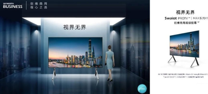 商用电视VS家用电视，同为电视到底差别在哪？