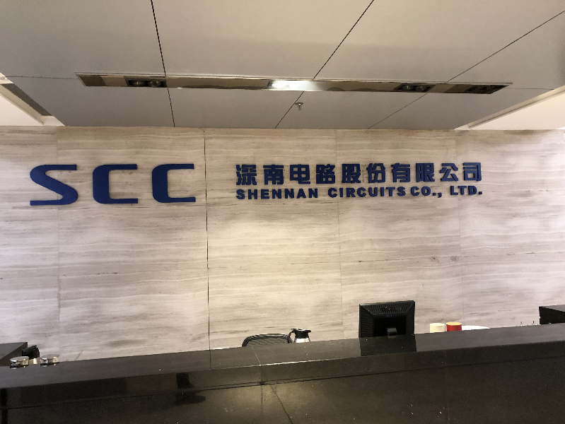 直击股东大会|封装基板营收占比提升，深南电路发力数据中心PCB业务