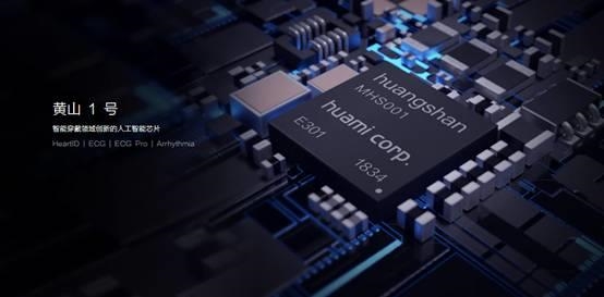 国产黄山S2芯片发布时间：7月13日，RISC-V架构，独立GPU