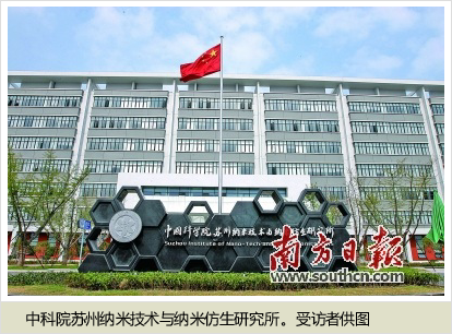 一家研究所孵化出千亿级产业集群