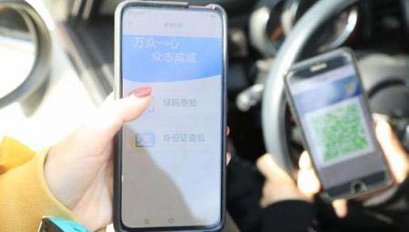 大数据、人脸识别时代，为啥基层防控仍旧“人海战术”？