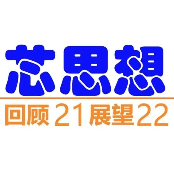 【新年献辞】郑勇军：助力加快产品面市速度