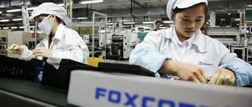 一位前富士康员工看“代工之王”的 20年转型之路