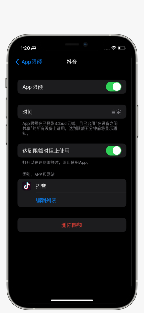 如何让长辈手中的iPhone更好用？分享给你几个小Tips