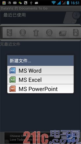 中国互联网并购潮来袭 百度与阿里巴巴怎么玩投资