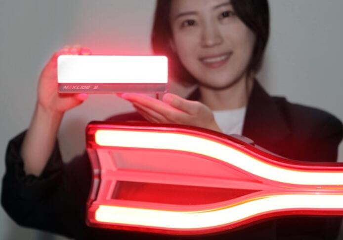 LG Innotek 开发车用照明模块“Nexlide-E”