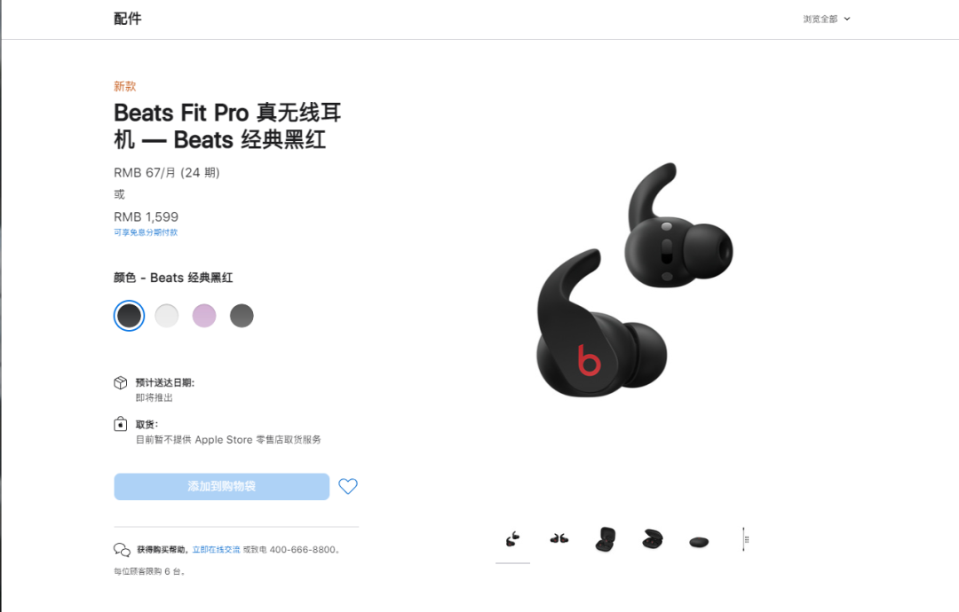 苹果新耳机是否有性价比？“尴尬”才是我唯一感受