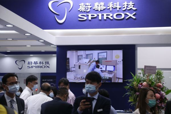 蔚华携手衡陞，进一步扩大产品与技术服务合作。符世旻摄