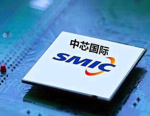供应链：中芯国际 14nm 良率追平台积电，部分成熟工