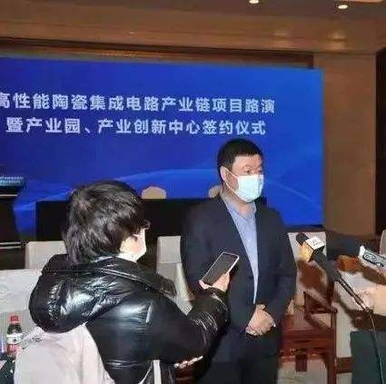 恭喜！九个集成电路产业链项目签约