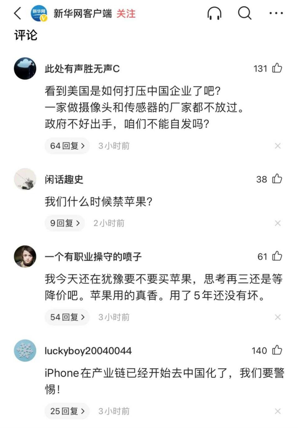 巨婴思维:留不住订单,也留不住苹果 巨婴思维:留不住订单,也留不住苹果
