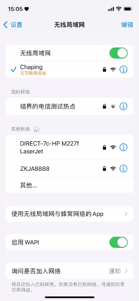 上手苹果iOS 16新系统:不仅在画饼 还致敬了友商