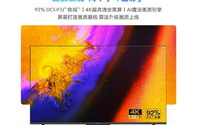 小米电视4A和荣耀智慧屏X1系列，你会选择谁?
