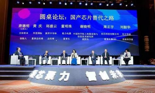 格力虽然看似掌握了”掌握核心技术“，还是花费大量资金购买芯片