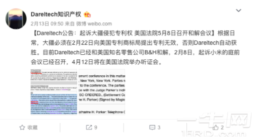 大疆、小米被”专利流氓“盯上,深陷美国专利泥潭