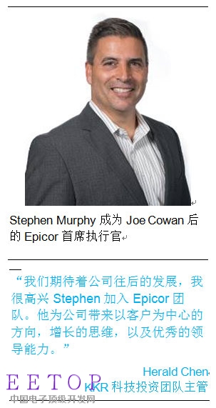 Epicor 软件公司公布首席执行官继任人