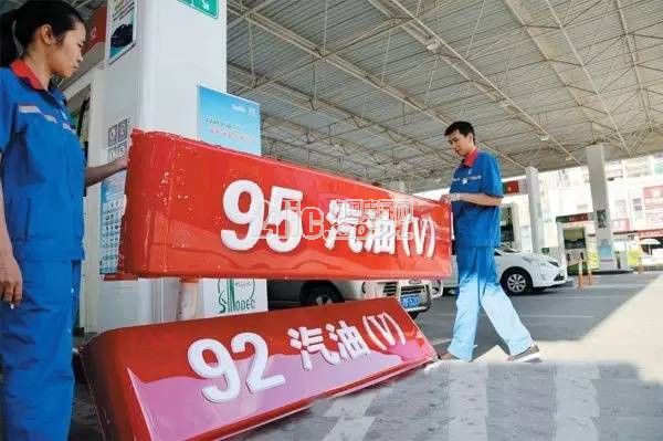 中国加油站的套路 你需要了解
