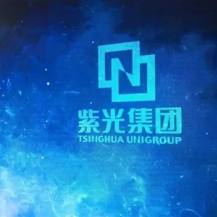 传紫光集团将放弃重庆及成都存储厂计划