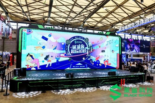 超玩拍档参上！黑鲨参展2021 ChinaJoy创意展区打造全新游玩体验