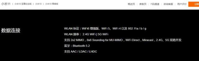 无线网络技术再迎变革，Wi-Fi 6E上位，中国移动推动Wi-Fi 6普及，关注产业链芯片公司