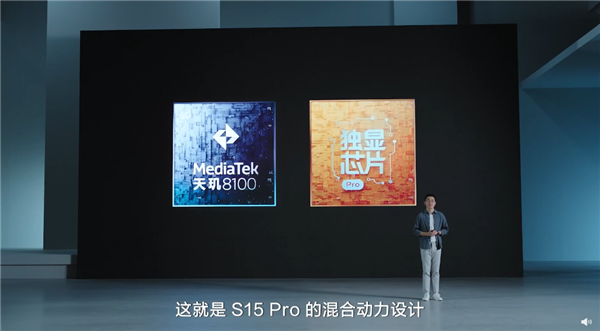 天玑8100+独显双芯！vivo S15 Pro《王者荣耀》120帧稳成一条直线