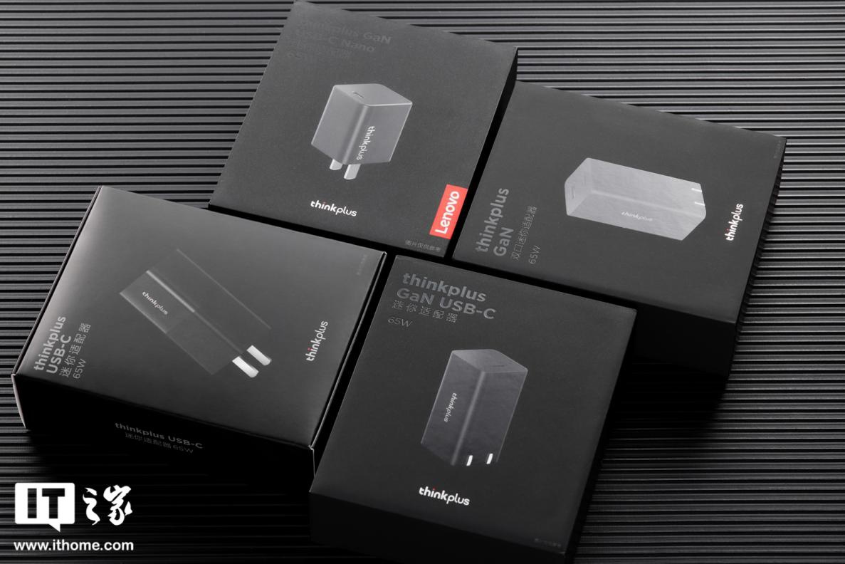 【IT之家开箱】 thinkplus 口红电源 Nano 65W 图赏:第三代氮化镓加持,小到不可思议