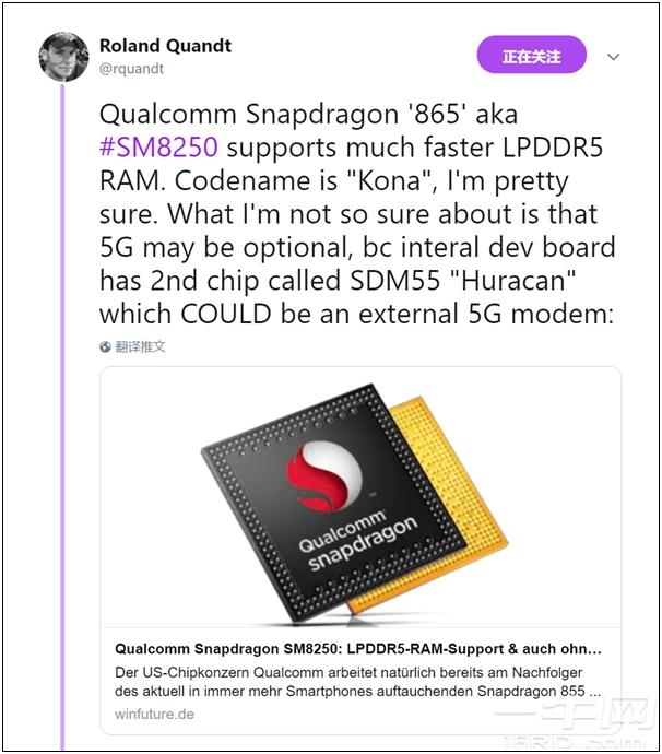 高通骁龙865曝光：集成5G，支持LPDDR5内存