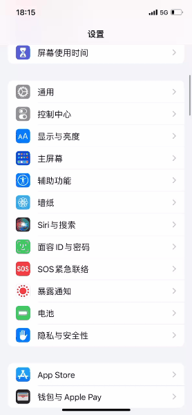 上手苹果iOS 16新系统:不仅在画饼 还致敬了友商