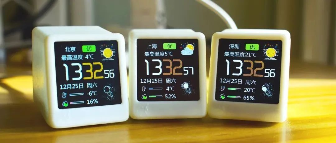 手把手教你复刻SD2小电视！从资料包到实物！