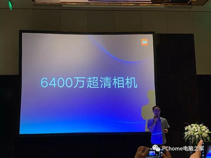 Redmi首发6400万相机 竟还有1亿像素传感器