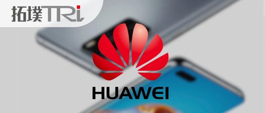 重磅！华为宣布开收5G专利使用费：每台手机上限2.5美元