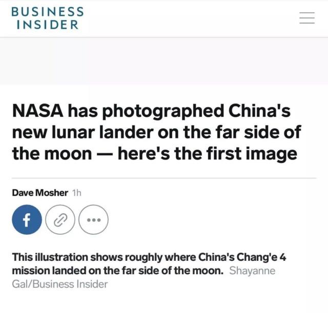 NASA找到嫦娥四号是怎么回事？