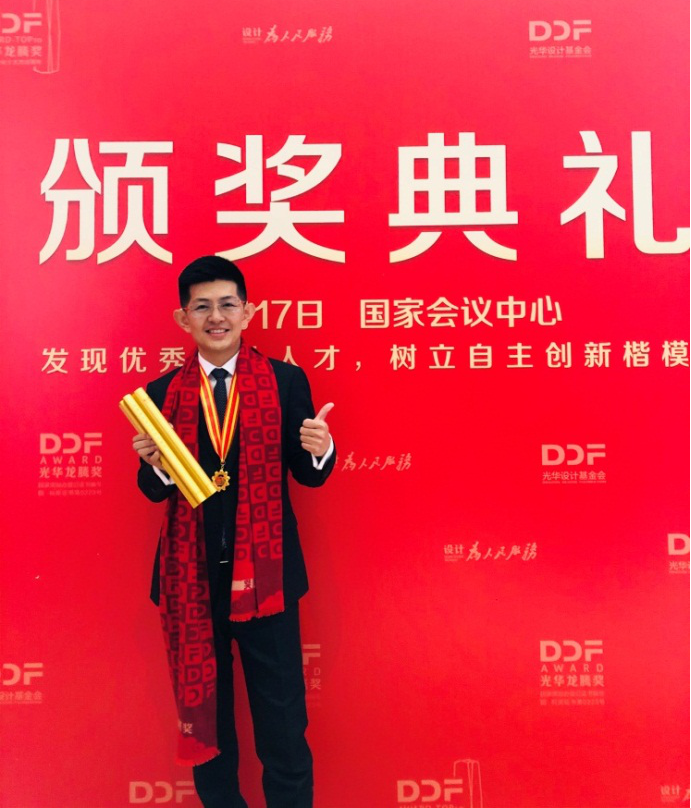 中科曙光工业设计师荣获2020光华龙腾中国设计业十大杰