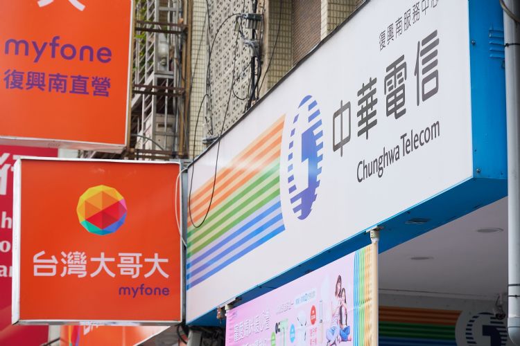 中华电5G毫米波技术再创新里程碑