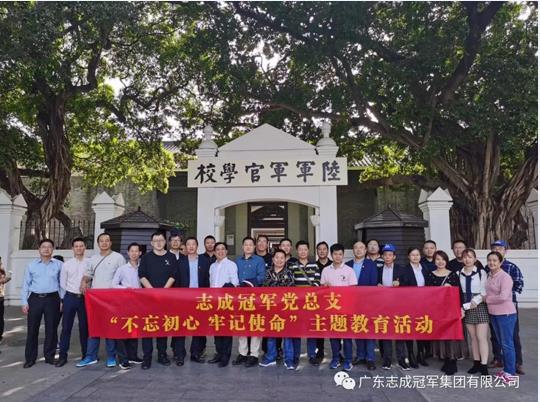 不忘初心 牢记使命 坚守党性，方能更好前行