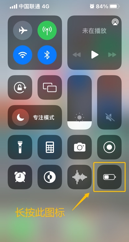 四百多块买的 苹果MagSafe外接电池是智商税吗?