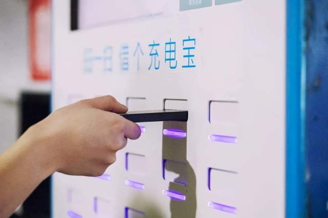 共享充电宝大幅涨价，垄断了市场的互联网企业到底想干嘛？