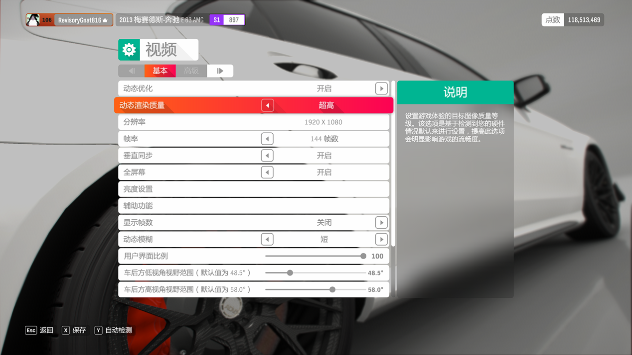 【IT之家评测室】玄机星体验:首发 AMD RX 6650M ,三种模式迎战百变战场 图形用户界面, 应用程序