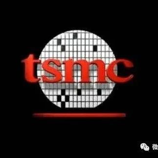 台积电：正式停止华为5nm投片！
