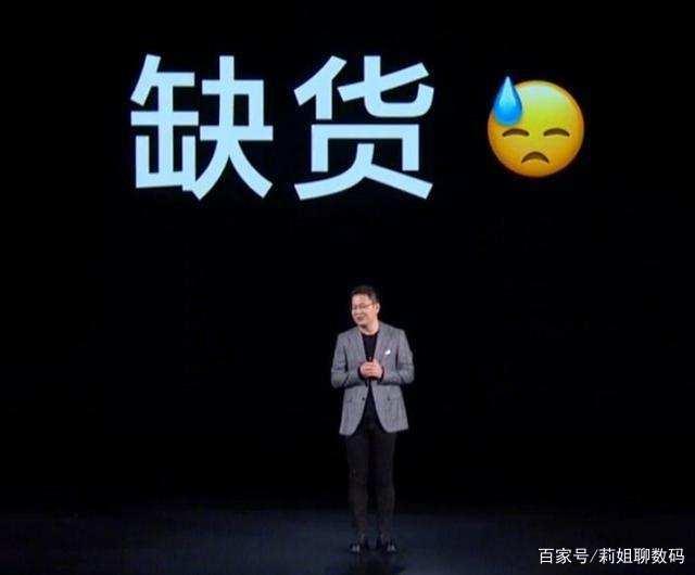 卢伟冰遭打脸，芯片没有“极缺”，红米K40还是耍猴机