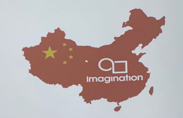 Imagination CEO：不受中美贸易影响，今年将发布重磅GPU架构和全新品牌