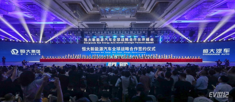 不走寻常路：许家印详解恒大造车战略