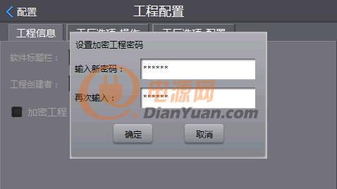 如何在生产时防止代码泄漏