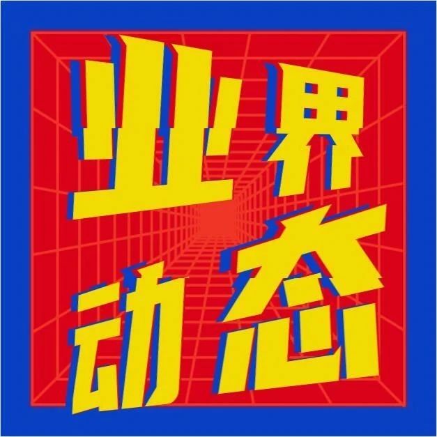 暂时性合作？传台积电不考虑为英特尔扩建产能