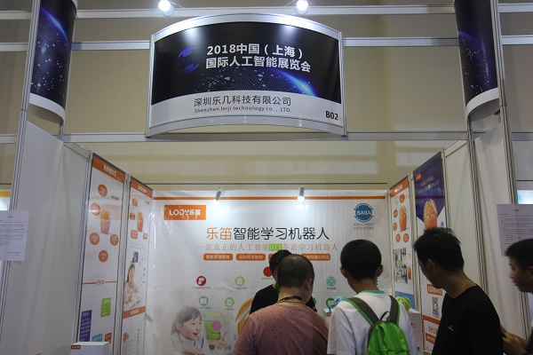 乐几科技：脱离传统套路 做贴近儿童的早教机器人